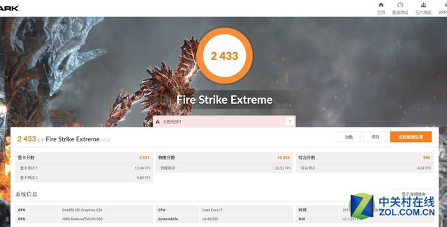RX560游戏表现抢眼 博本G神G16评测 