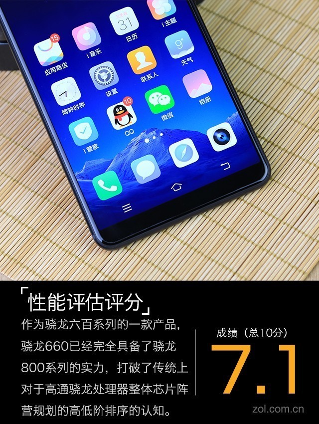 vivo X20 Plus评测：有了它iPad更没市场 