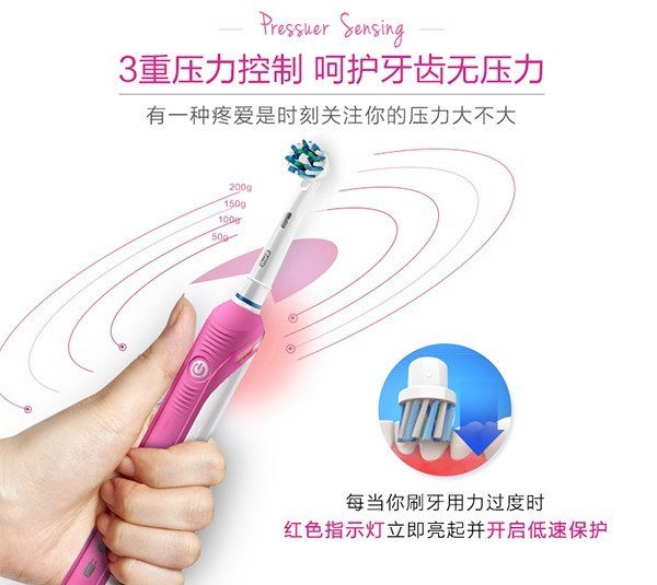 粉红控的最爱！双11最适合女生的电动牙刷推荐 