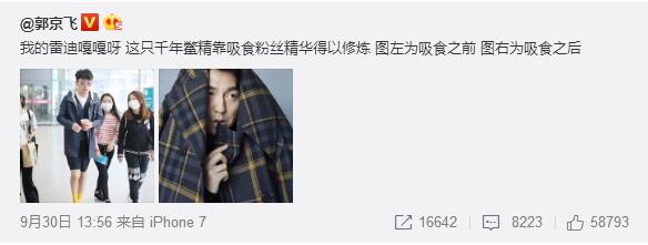 QQ截图20171031175401