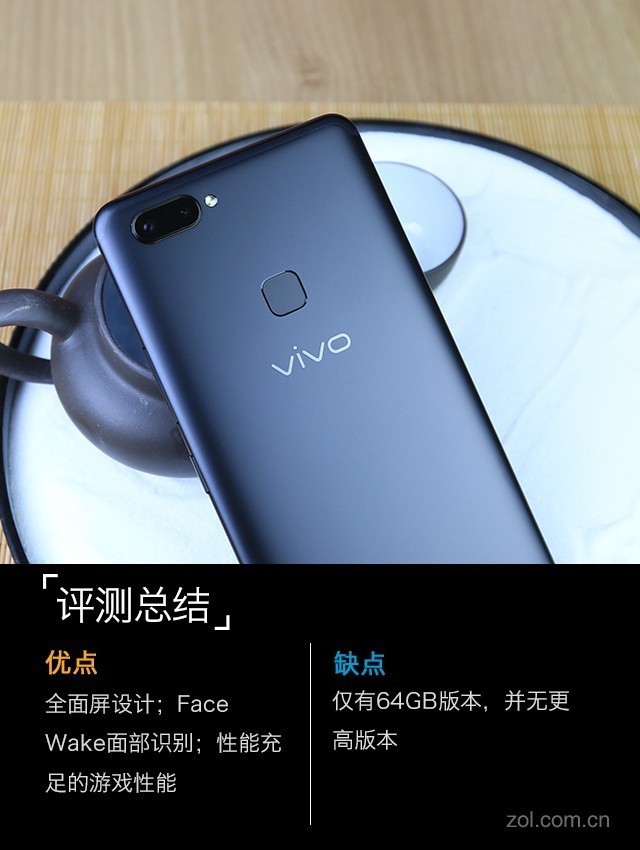 vivo X20 Plus评测：有了它iPad更没市场 