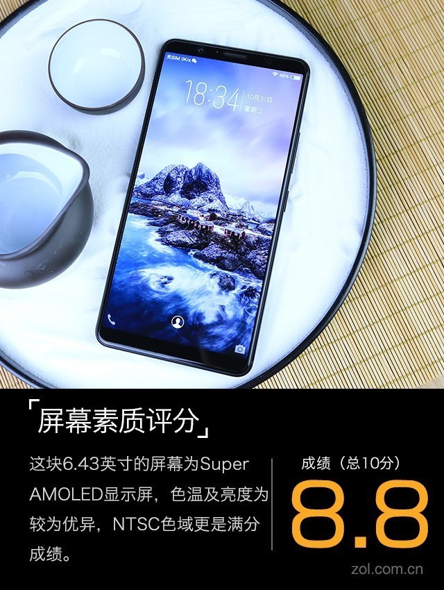 vivo X20 Plus评测：有了它iPad更没市场 