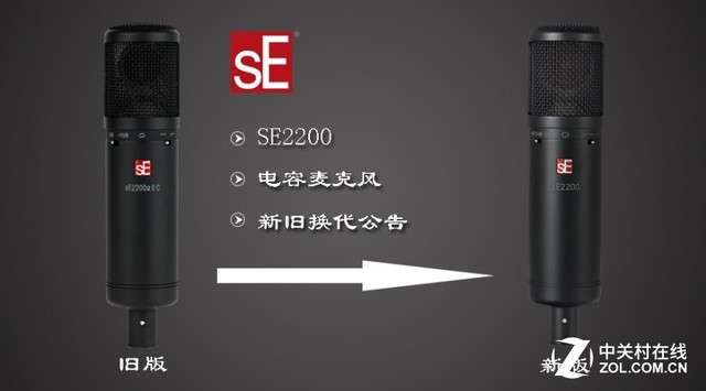 sE Electronics人气麦克风 sE2200全新改版