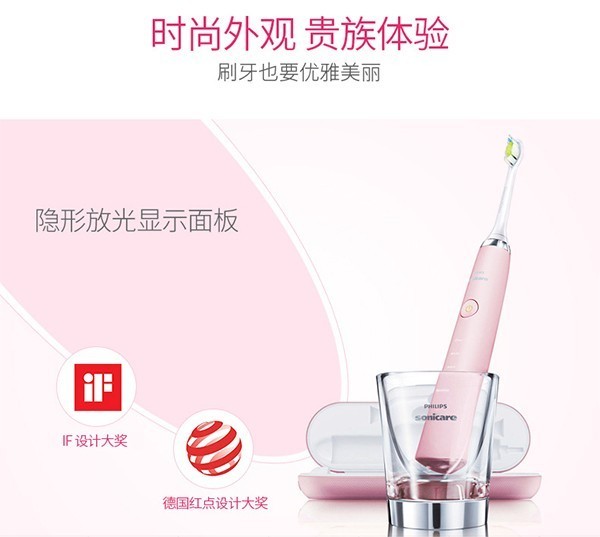粉红控的最爱！双11最适合女生的电动牙刷推荐 