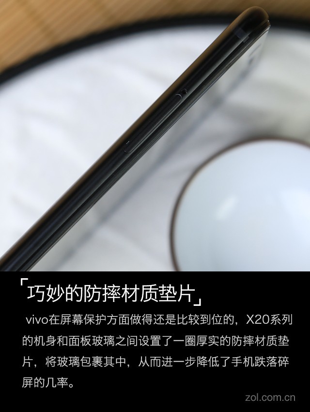 vivo X20 Plus评测：有了它iPad更没市场 