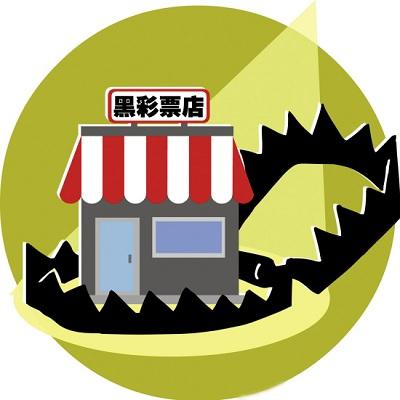 网络图片 网络图片