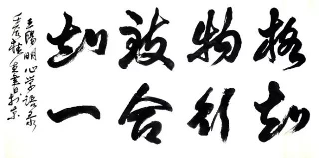 清风未老winky简谱-江西剿匪 悟道之后的王守仁老老实实地在山区耕了两年地,在耕地期