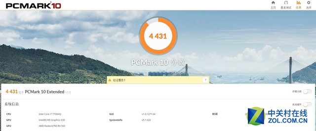 RX560游戏表现抢眼 博本G神G16评测 