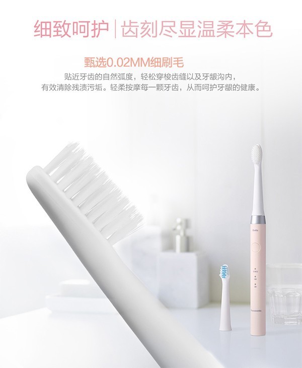 粉红控的最爱！双11最适合女生的电动牙刷推荐 