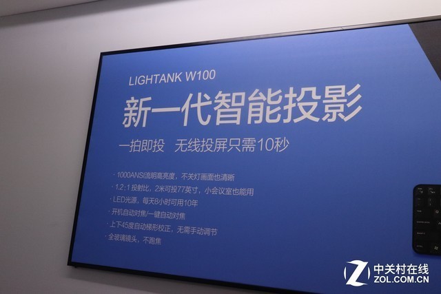 智能PK超短焦 商务/教育投影2017年盘点 