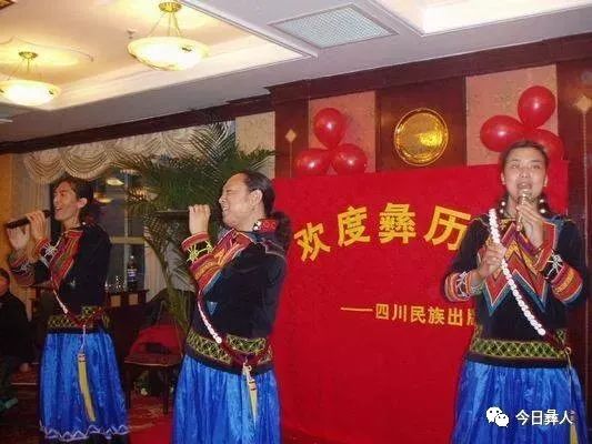 南彝组合两首好听的歌曲