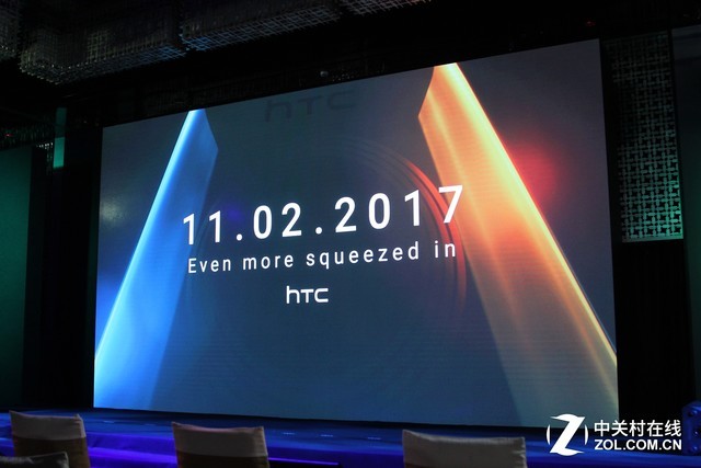 4999元透明机身HTC U11+发布 明年将出低阶版