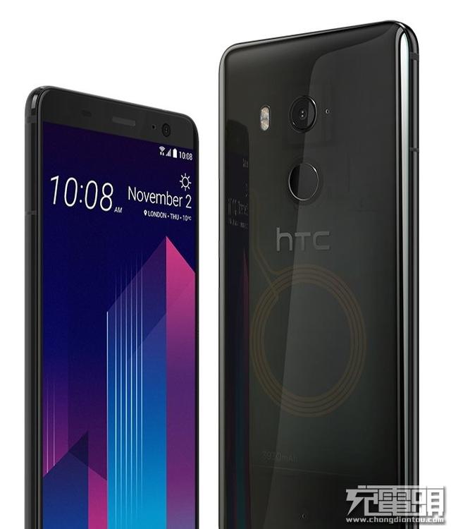 HTC U11+官方渲染图曝光：半透明后壳，支持无线充电