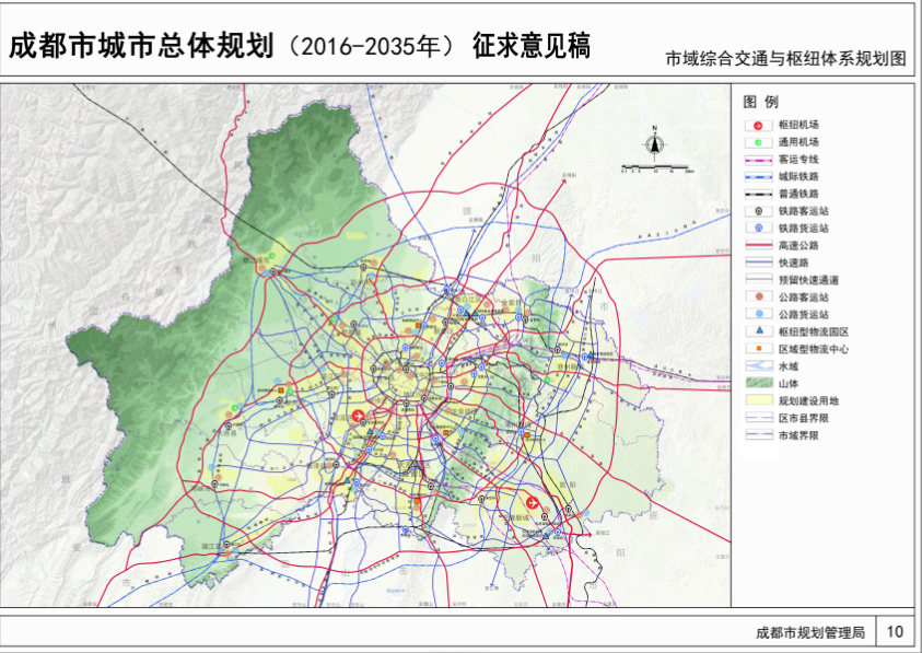 到2035年 成都绿色交通分担比将达到85%(图)