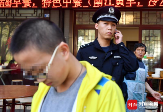 13岁少年跟网友离家出走 自称想拯救中国电竞