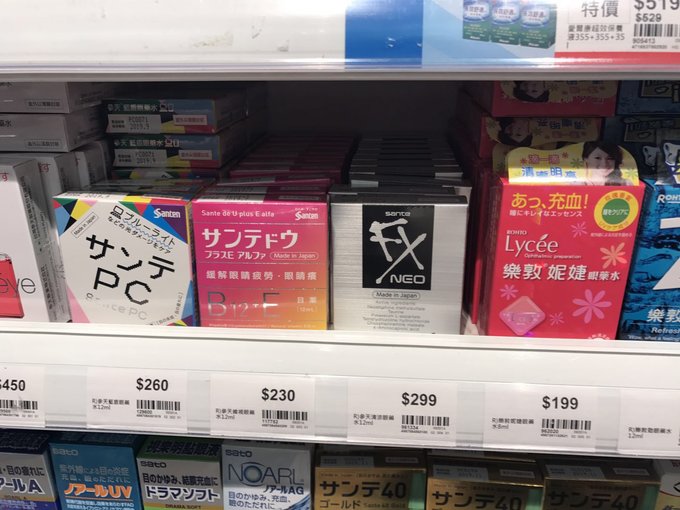 刚买美瞳怎么处理,刚买美瞳怎么处理好