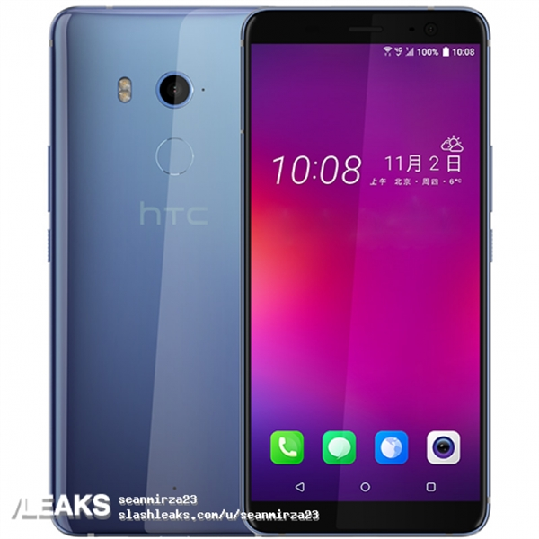 HTC U11 Plus