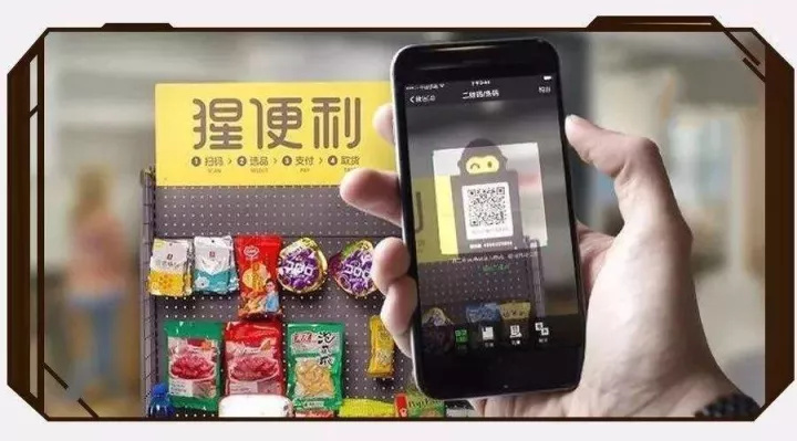 无人货架:从“面包实验”到互联网超级竞赛