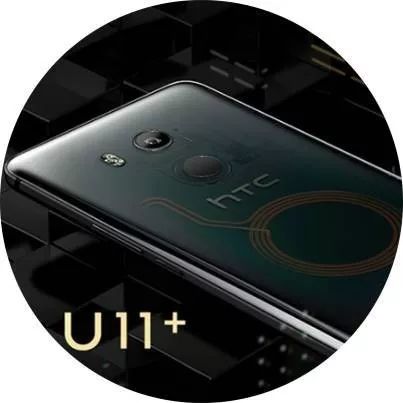 影音全能旗舰！HTC U11 Plus发布：终于用上了全面屏