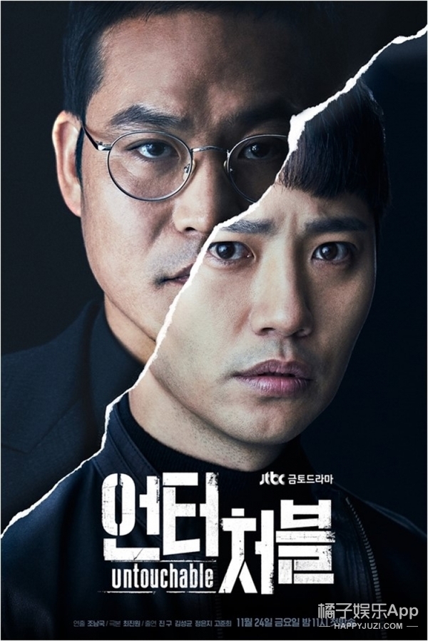 《请回答》导演新剧开播,郑秀晶、郑允浩回归