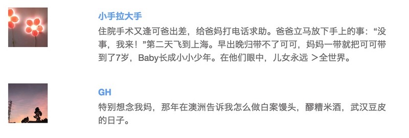 被招行的“一盘番茄炒蛋”刷朋友圈了,有人辛酸,有人质疑