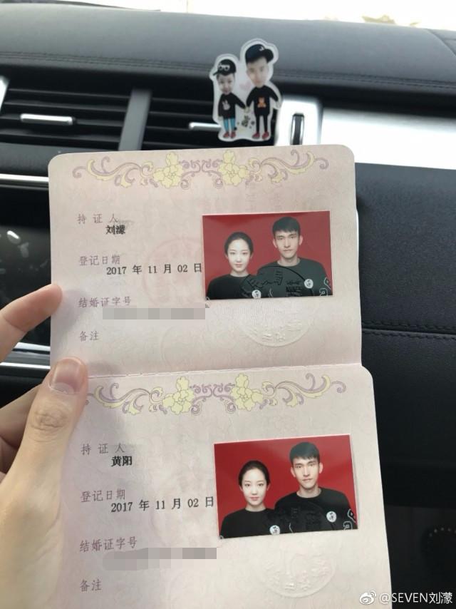 中国男排又一名将领证结婚 迎娶艺体美女超般配