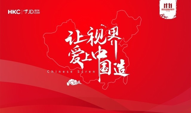 双·11显示器买哪款？京东热销性价比前瞻 