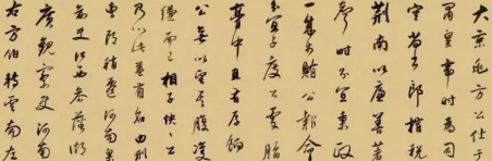 董其昌《方旸谷小传》