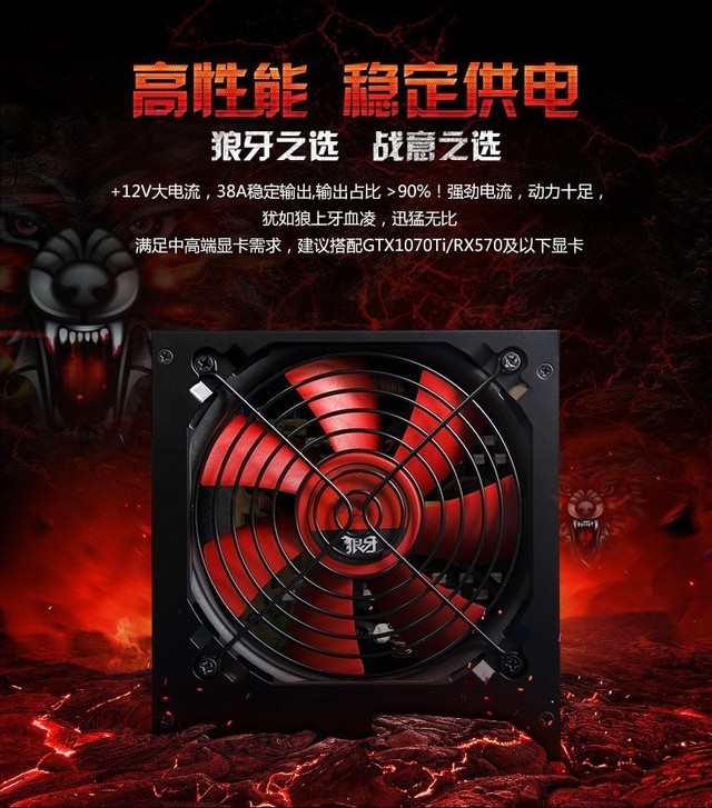 原标题:血战11.11 航嘉狼牙500W电源劲爆登场 今年双十一,比往年都来的早,为了血战到底,剁手党们都提前做好了准备。隐约听到倒计时声音急促着响着,全国各地只要能亮眼的地方,都随着节奏上下翻飞着,红色元素也在各大屏幕前恣意奔放着。作为DIY硬件电源老品牌航嘉也没闲着,近期闪亮推出新款狼牙500W电源加入到双十一战役中。备受期待,万众瞩目的航嘉狼牙即将杀出来,用最大声音宣告自己准备好了。来吧,11月9日航嘉品牌日,狼牙劲爆价静候您的到来。
