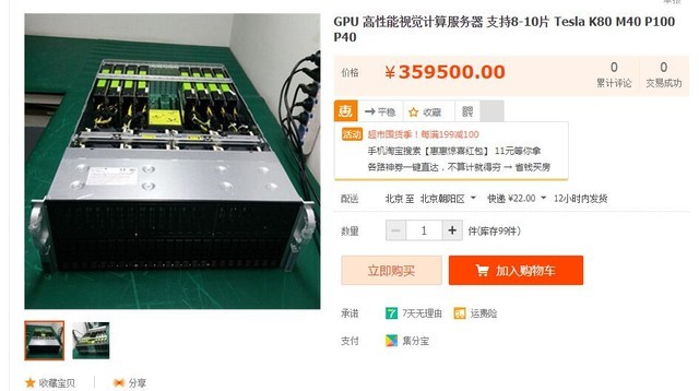 自己玩要1700年？深度学习是个土豪游戏 