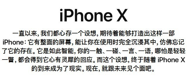 数说新机:iPhone X终于开售太贵?手快都买不到_凤凰科技