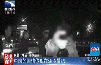 万万没想到!武汉男子遇车祸报警 结果自己却被抓