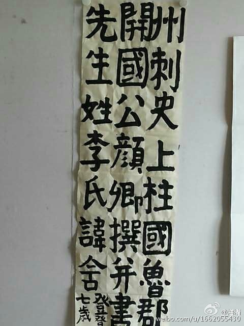 6310f406jw1er92bfzvggj20dc0hs0tu