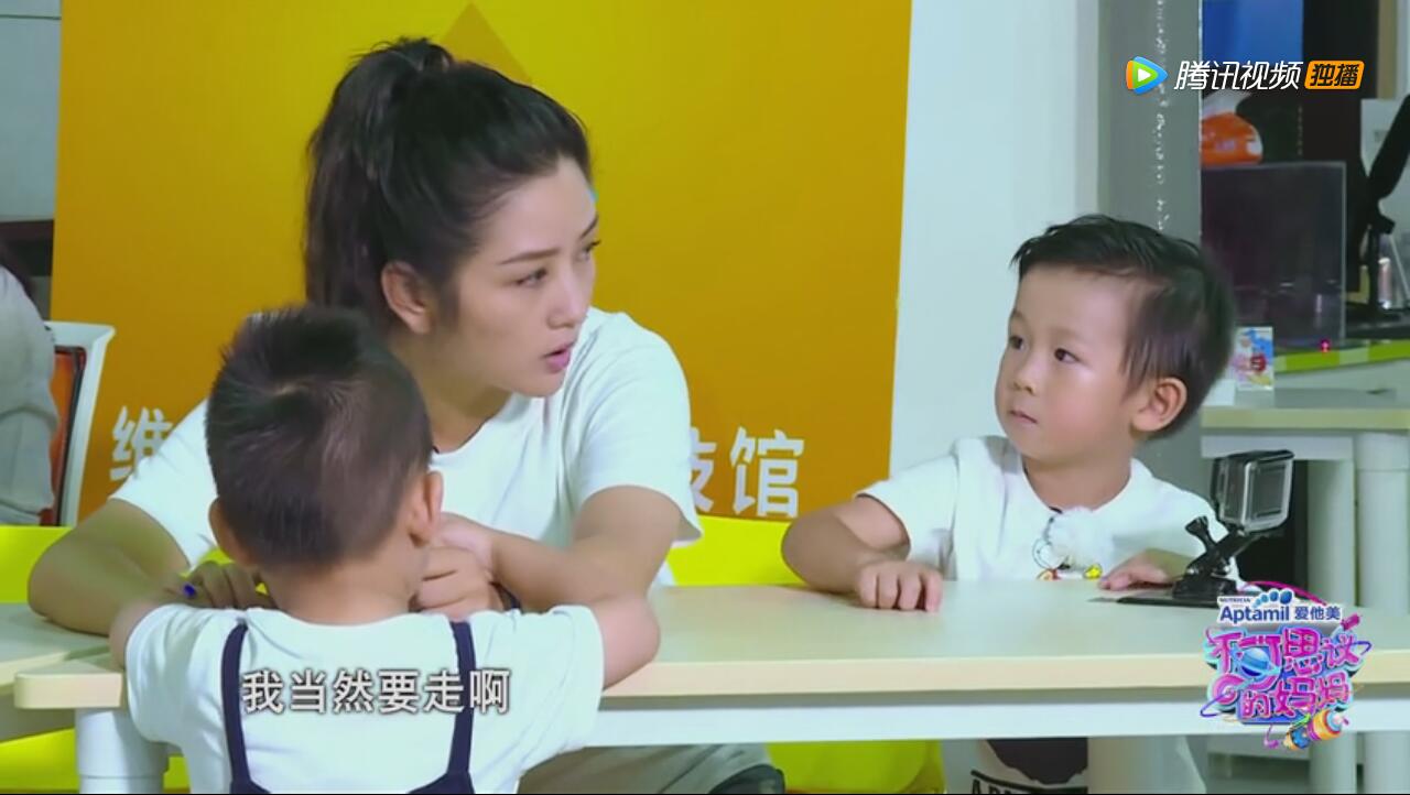 QQ截图20171104103755