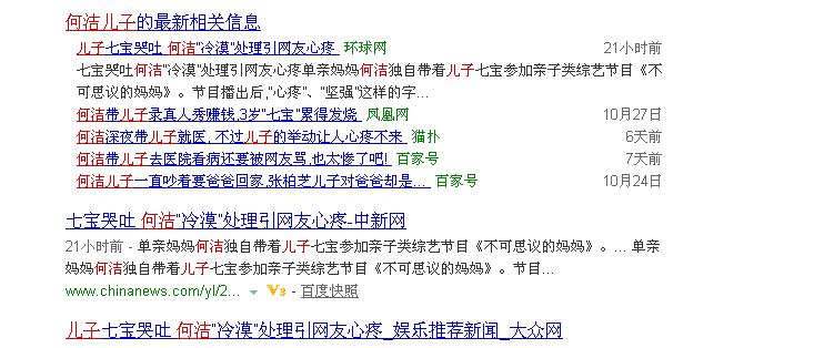 QQ截图20171104114802