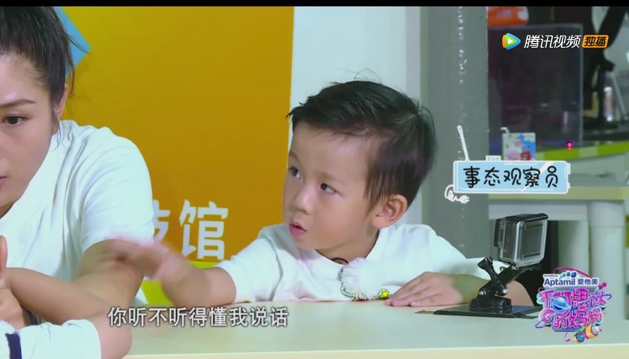 QQ截图20171104103733