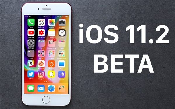 苹果发布iOS 11.2新测试版：只为iPhone X