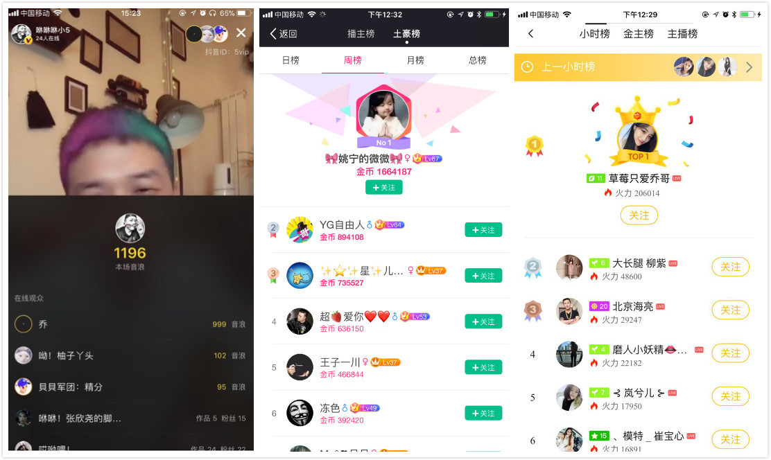 火山视频直播最新版 AC902D84B412277709D6AE4EDF0E18B648E672DE_size155_w1112_h664.jpeg