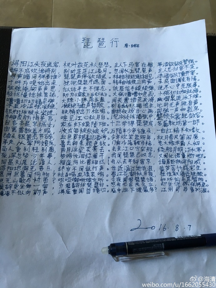 6310f406jw1f6lai9neazj22c0340x6q