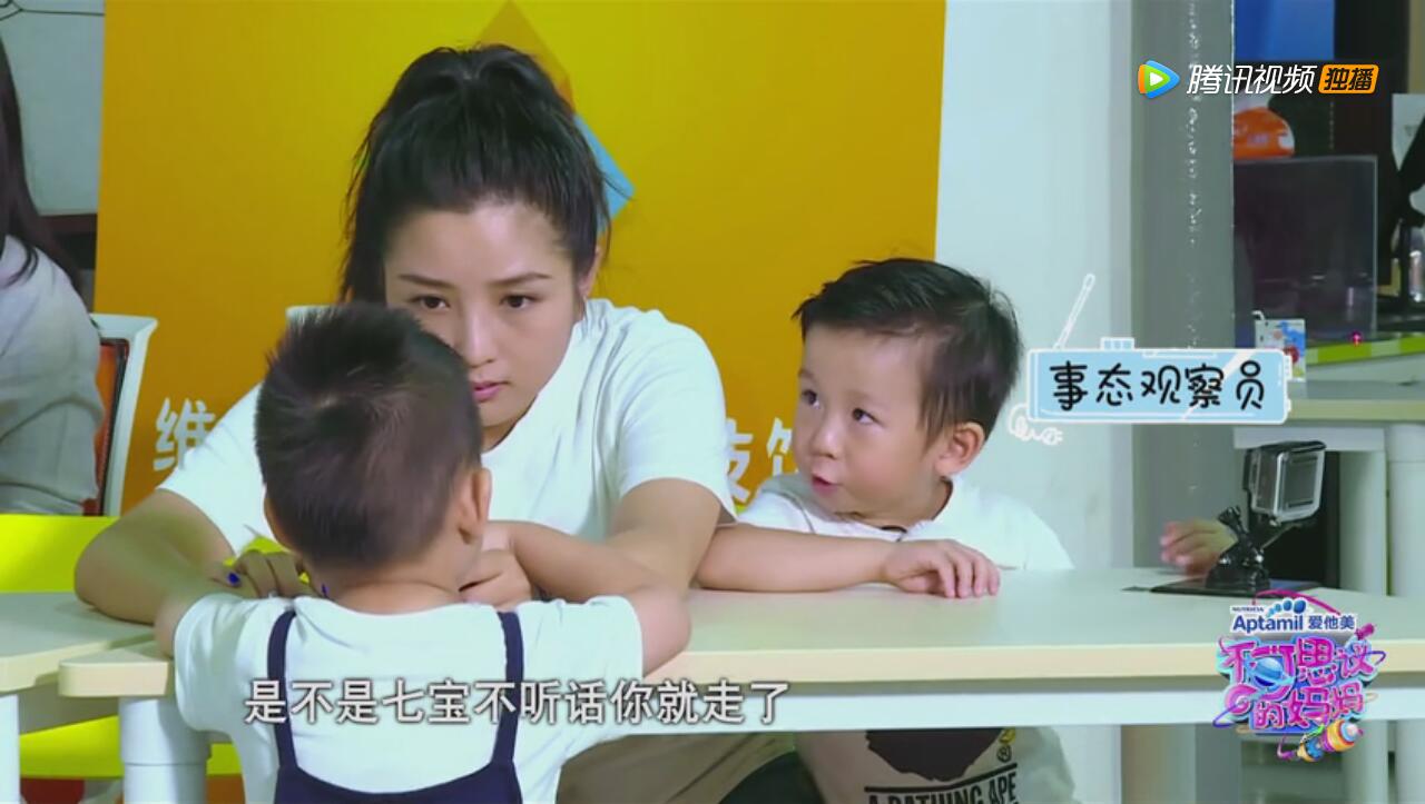 QQ截图20171104103743