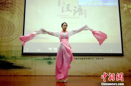图为留学生进行中国传统舞蹈表演。　张道正 摄