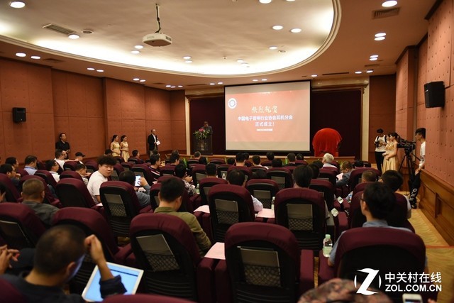 中国电子音响行业协会耳机分会隆重成立