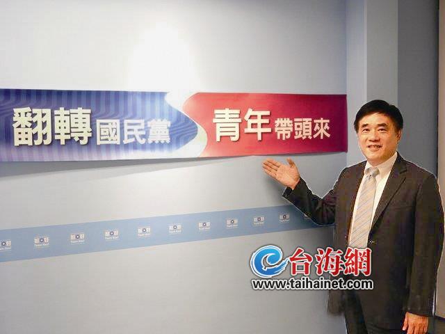中国国民党副主席郝龙斌：大陆多省超台，让我紧张