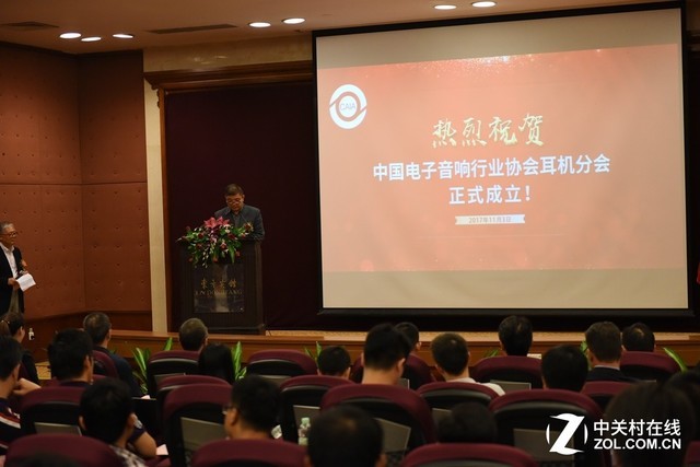 中国电子音响行业协会耳机分会隆重成立 