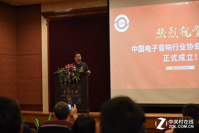 中国电子音响行业协会耳机分会隆重成立 