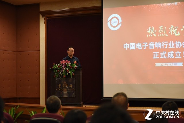 中国电子音响行业协会耳机分会隆重成立 