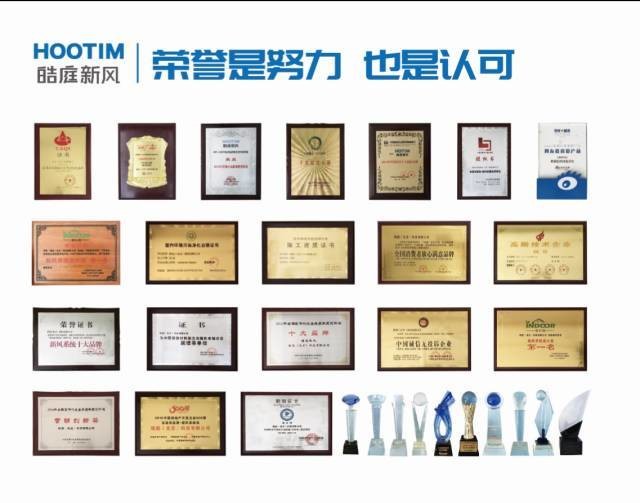 皓庭新风与京东达成深度合作协议 全面发力新风市场 