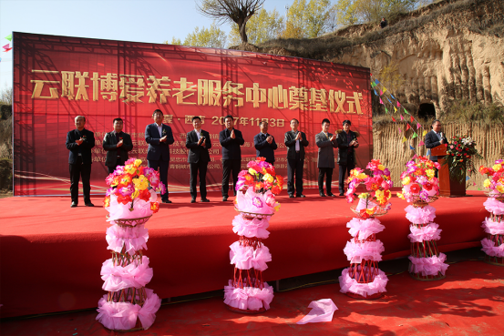 捐助130万!云联惠携手上海市慈善基金会筹建西