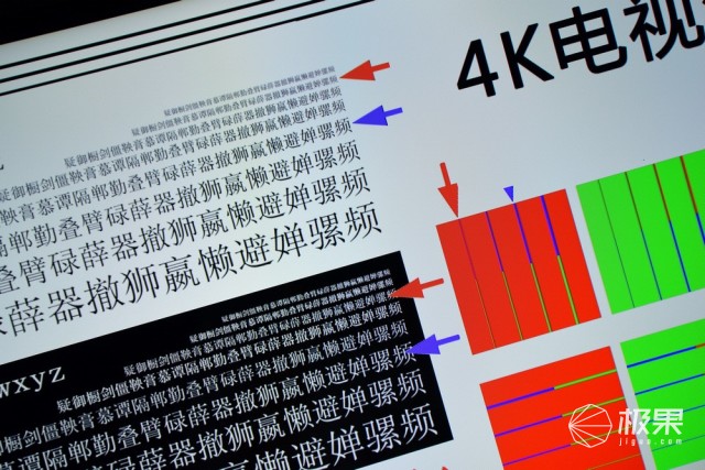 微鲸4K超高清液晶平板电视机