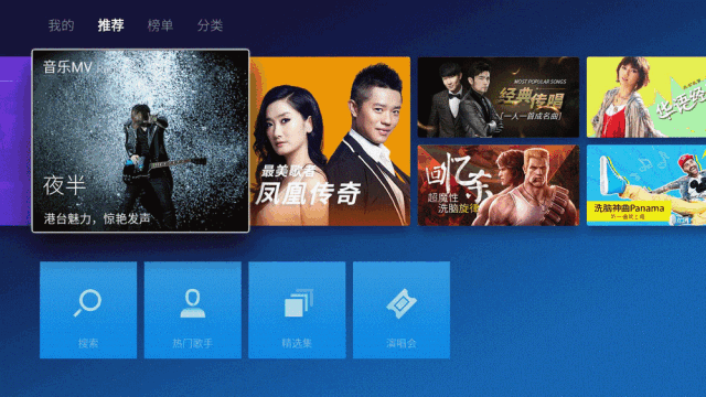 微鲸4K超高清液晶平板电视机